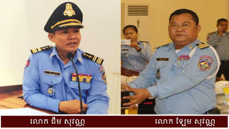 ប៉ូលីសចរាចរណ៍វាយអ្នករត់ម៉ូតូឌុបបែកមុខខ្ទេចផ្អើលពេញផ្លូវ៦០ម៉ែត្រ